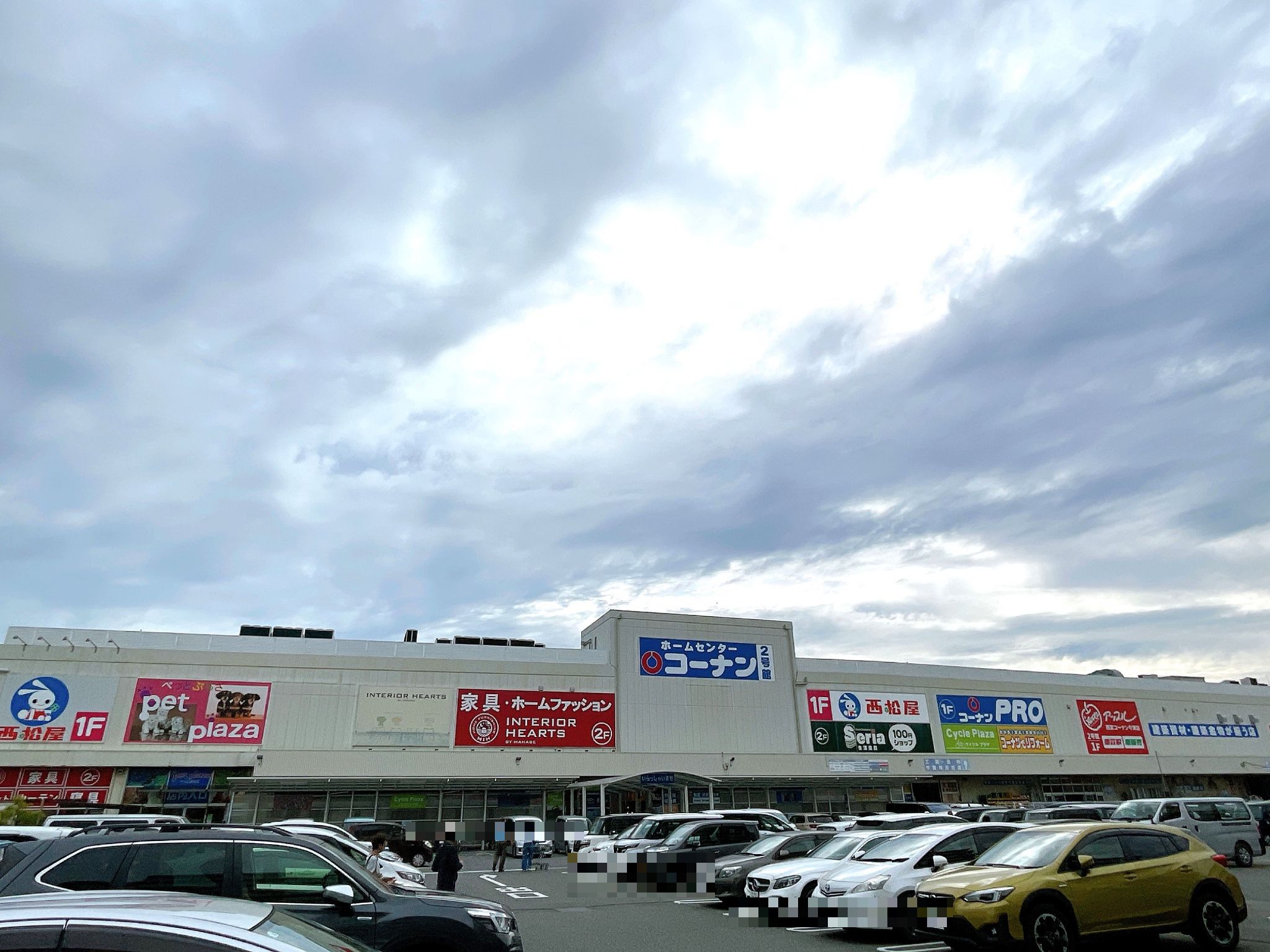 コーナン西宮今津店 2号館